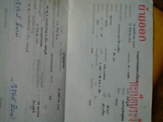 ISUZU   เครื่อง 88แรง  4 ล้อ