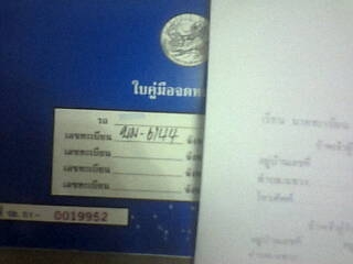 โตโยต้าไมตี้88000บาทX-TRACAB92 เครื่อดีเดิมนำไม่ดัน คัชชีสวยจัดดดด