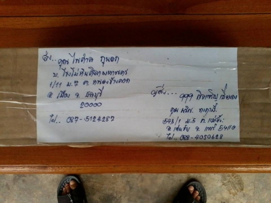 ขายอะไหล่มาสด้า แฟมิเลีย มือสอง มากมายหลายอย่าง 061-3686328 ขายอะไหล่มาสด้า แฟมิเลีย มือสอง มากมายหลายอย่าง 061-3686328