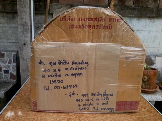 ขายอะไหล่มาสด้า แฟมิเลีย มือสอง มากมายหลายอย่าง 061-3686328 ขายอะไหล่มาสด้า แฟมิเลีย มือสอง มากมายหลายอย่าง 061-3686328