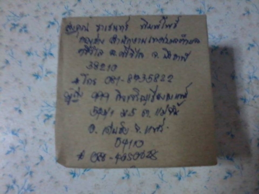 ขายอะไหล่มาสด้า แฟมิเลีย มือสอง มากมายหลายอย่าง 061-3686328 ขายอะไหล่มาสด้า แฟมิเลีย มือสอง มากมายหลายอย่าง 061-3686328