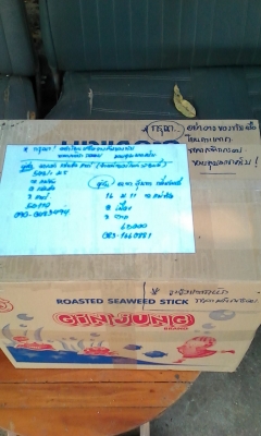 ขายอะไหล่มาสด้า แฟมิเลีย มือสอง มากมายหลายอย่าง 061-3686328 ขายอะไหล่มาสด้า แฟมิเลีย มือสอง มากมายหลายอย่าง 061-3686328