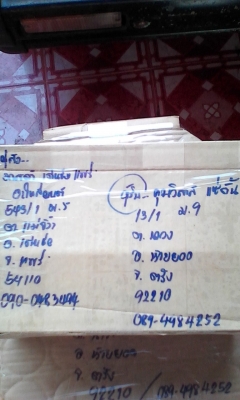 ขายอะไหล่มาสด้า แฟมิเลีย มือสอง มากมายหลายอย่าง 061-3686328 ขายอะไหล่มาสด้า แฟมิเลีย มือสอง มากมายหลายอย่าง 061-3686328