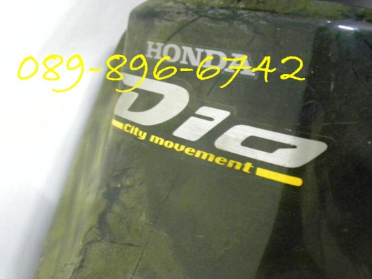 ขายรถป๊อป HONDA DIO ZX AF-34 จากญี่ปุ่นหมาดๆครับ