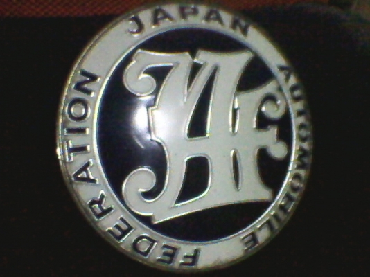 JAF กระจังแท้ๆ สวยๆ 95\% ลดเหลือ1600บ.!!