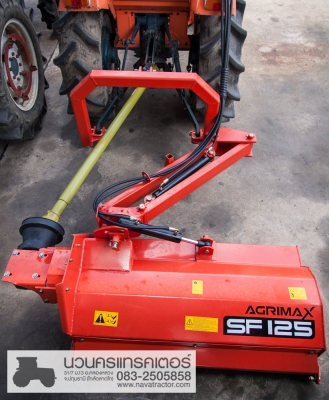 เครื่องตัดหญ้าไหล่ทาง