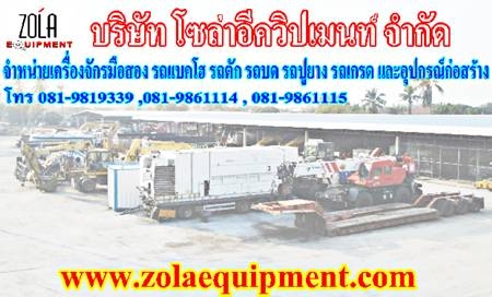 โซล่าอีควิปเมนท์ จำหน่ายเครื่องจักรมือสอง คุณภาพเยี่ยม ราคาเป็นกันเอง