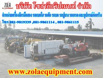 โซล่าอีควิปเมนท์ จำหน่ายเครื่องจักรมือสอง คุณภาพเยี่ยม ราคาเป็นกันเอง