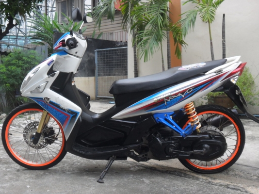 ขายนูโวอิลิแก้น