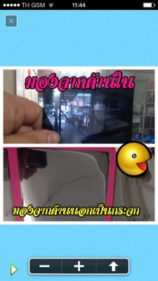 มาอีกแว๊ว!!!!ขายโละฟิล์มกรองแสง 80\% ปรอทกระจกรอบนี้มี4ม้วนนะครับหมดแล้วหมดเลย  4,000 บาท