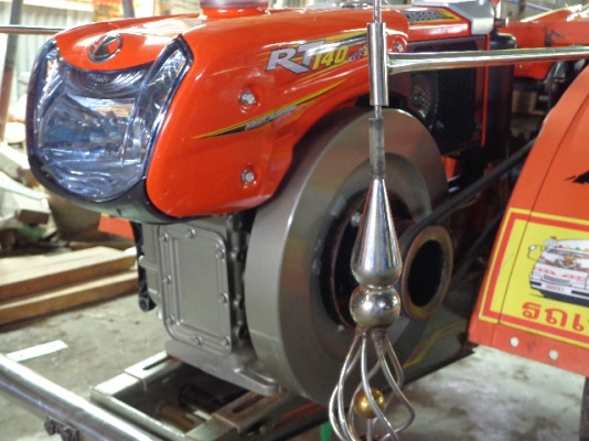 ย้ายลงใหม่ครับ