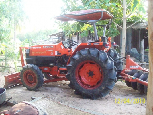 ขายด่วน L4508