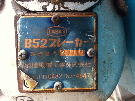 เครื่องเจาะ VRS import auto part