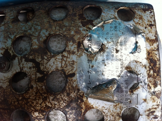 เครื่องเจาะ VRS import auto part