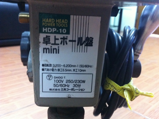 สว่านวางโต๊ะ VRS import auto part