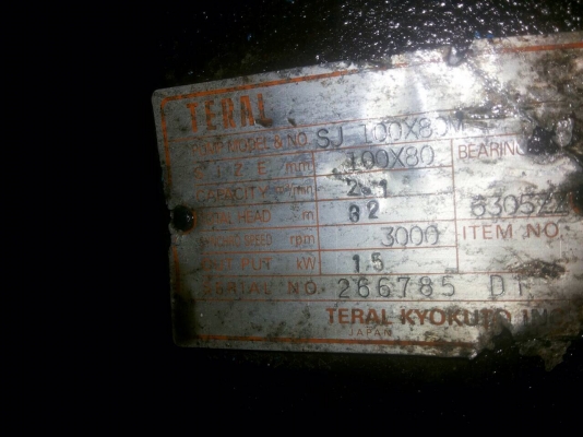 ขายปั้มน้ำใบทองเหลือง เข้า 4" ออก 3" 20 HP 2900 rpm