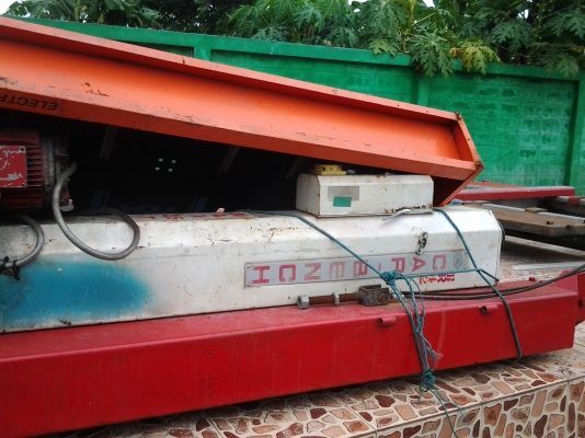 ขายแล้วครับ ขอบคุณ พี่ๆที่ใจดี จากอัมพวา ที่ให้ความไว้วางใจ