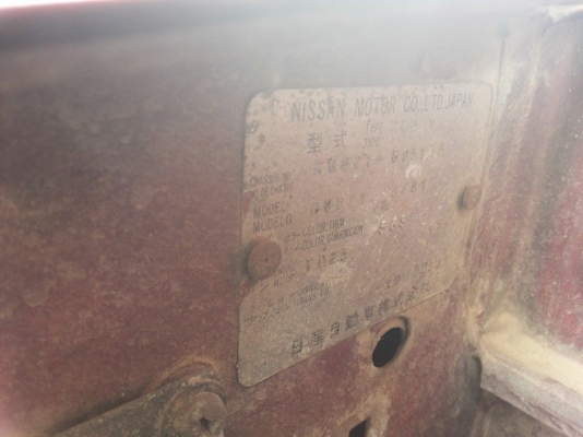 ***ขายแล้วครับขอบคุณ Truck2hand ขายถูก ใช้งานดีมาก เข้าไร่เข้าสวน  NISSAN BIG-M TD25 ปี31/89 แค็ปเล็ก ฝาขาว เครื่องแน่นแรงดีไม่หลวม ช่วงล่างแน่นไม่มีส่าย คัสซีสวยไม่ผุไม่ดาม กระบะพื้นดีไม่มีผุ ยางหน้าดี หลังพอใช้ หัวดีภายในเก๋งไม่ผุ คอนโซลครบ แอร์ พ.ธรรมด