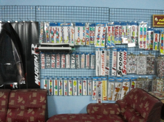 ขายเซ้งอะไหล่แต่งหลายอย่าง