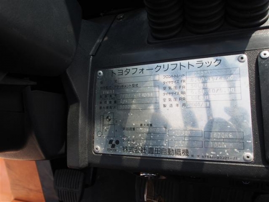 ** LOT 12/10/2556 ** TOYOTA 7FD30 เครื่องยนต์ดีเซล 2Z เสา3เมตร เกียร์ธรรมดา งากระดกได้ สนใจติดต่อ 083-062-0223