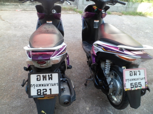 มีโอ 125 ราคา ส่ง ปี2012