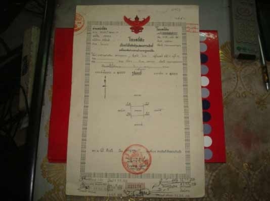 ก่อนสิ้นปี 100วา ถนน6เลน. หนองจอกถูกๆ(ล้านสองแสน)ต่อได้