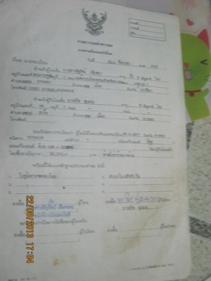 ขายเล่มทะเบียนอีซูซู รถประมูล แถมครัชซีให้ 1 เส้น 8 นิ้ว เหมาะทำดั้มดิน