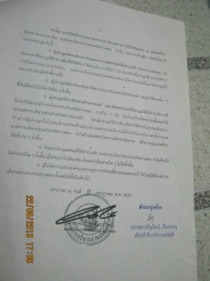 ขายเล่มทะเบียนอีซูซู รถประมูล แถมครัชซีให้ 1 เส้น 8 นิ้ว เหมาะทำดั้มดิน ขายเล่มทะเบียนอีซูซู รถประมูล แถมครัชซีให้ 1 เส้น 8 นิ้ว เหมาะทำดั้มดิน