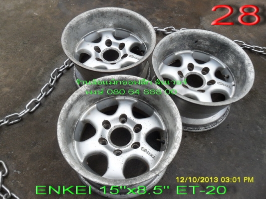ขายแม็กออฟลึก ENKEI 15"x8.5" 6 รู 139.7 ET-20 มี 3 วง ขาย 5000 พร้อมส่ง