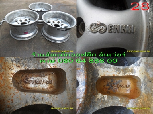 ขายแม็กออฟลึก ENKEI 15"x8.5" 6 รู 139.7 ET-20 มี 3 วง ขาย 5000 พร้อมส่ง