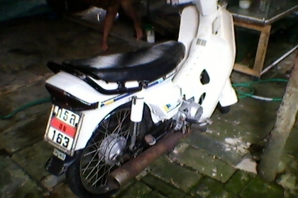 Dream คุรุสภาแท้ เดิมๆ สวยๆ เอกสารครบ