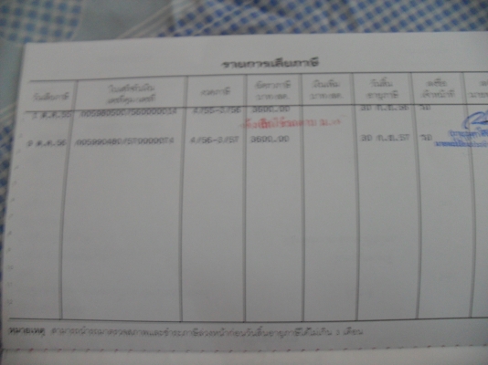 รถหัวลากสิบล้อ รถหัวลากสิบล้อ