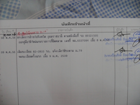 รถหัวลากสิบล้อ รถหัวลากสิบล้อ