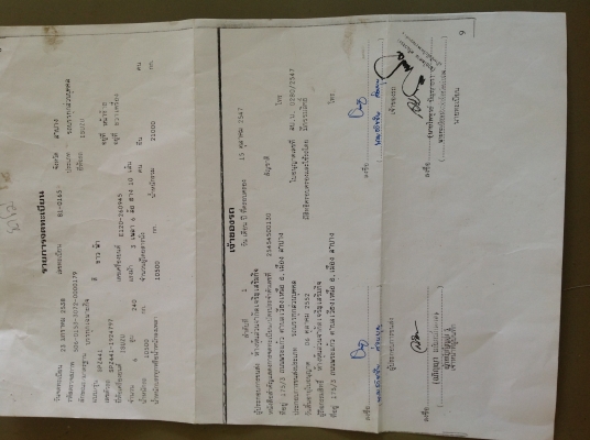 ต้องการขายรถโม่ปูน  10 ล้อ