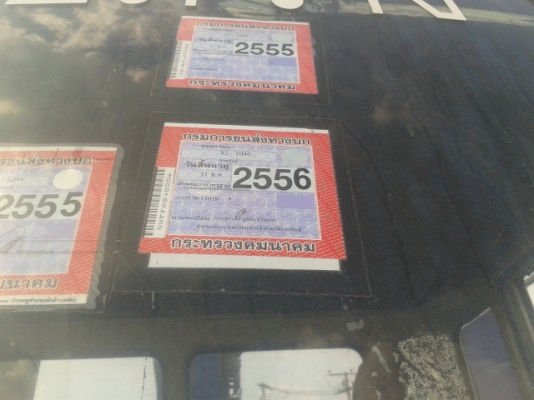 ขายหกล้อIHNO-GD เครือง195แรง ติดเครน3ตัน จดทะเบียนปี48 สภาพพร้อมใช้งาน เอกสารพร้อมโอน