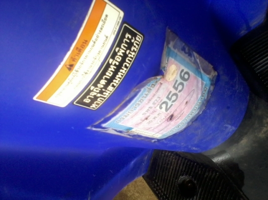 มีโอ115หัวฉีดปี55