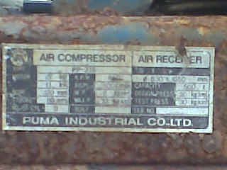 ขายถังลม puma ลดราคา