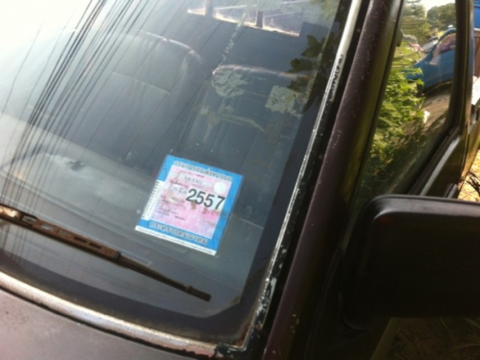 ขายแล้วครับ ขอบคุณทรัคทูแฮนด์หลายๆ