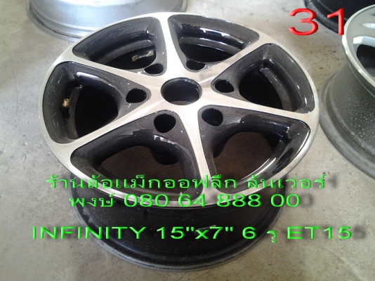 ขาย แม็กหน้าเต็ม INFINITY 15"x 7" 6 รู 139.7 ET15 ขาย 6500 บาท พร้อมส่ง