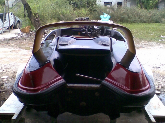 เรือ 11 ฟุตครึ่ง