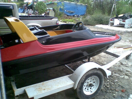 เรือ 11 ฟุตครึ่ง