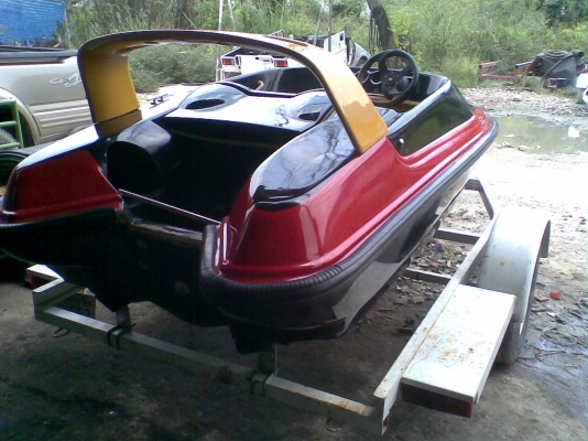 เรือ 11 ฟุตครึ่ง