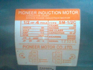 ขายปั้มลม