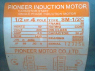 ขายปั้มลม