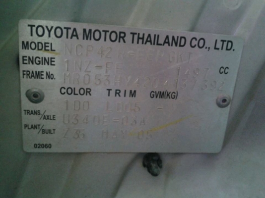 ขายรถ วีออส ปี48 ตัว s ABS ,SRS