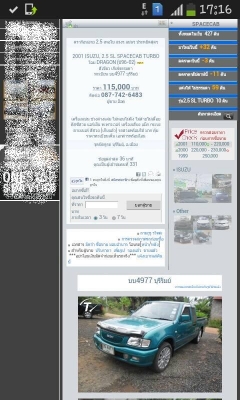 !!!! ระวัง !!!!! ประกาศน่าสงสัย มากๆ จากเวปเพื่อนบ้าน **** ไม่ได้ต้องการดิสเครดิตใดๆนะครับ ถ้าจะขายใหม่ ทำไมไม่ใช้รูปใหม่ รถคันนี้ ผมขายไปแล้ว เมื่อ ปี 55  ในราคา 3แสน ต้นๆ แต่ตอนนี้ คาดว่ามิจฉาชีพ ได้ก็อปปี้รูปของผม มาลงขายที่เวป ซึ่งราคาที่ลงไว้ ถูกเกิน