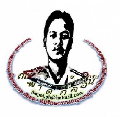 HINO 3M P11 เครื่อง 320 แรง  ดั้ม 1.6 ล้าน 086 4085619