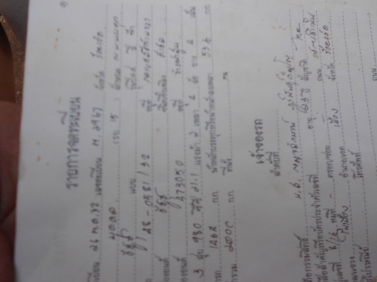 ขายตามสภาพ อีแต๋น 6 ล้อ เครืองอีซุ 100 ผาขาว ทะเบียนเป็นรถเกษตร ปีละ 50 บ.