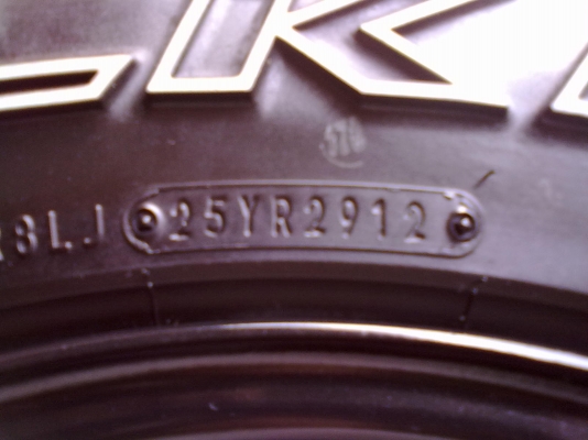 ขายยาง 265/70/16 ขายยาง 265/70/16