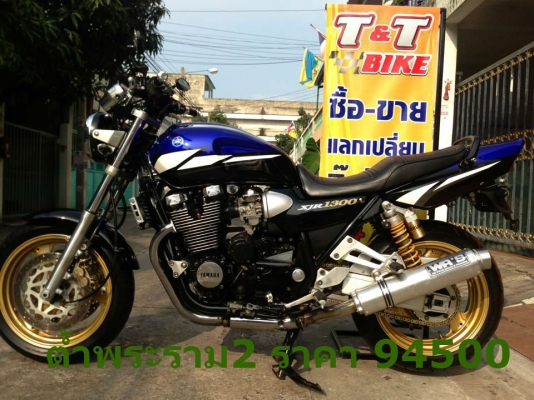 ต้ำพระราม2ขาย xjr1200แต่งเป็น1300 สภาพประกอบใหม่ไม่มีตำหนิเครื่องดีแรง ระบบไฟครบ(รับ-แลก-เทิร์นทุกรุ่น)
